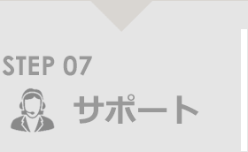 ヒアリング